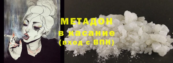 COCAINE Волосово