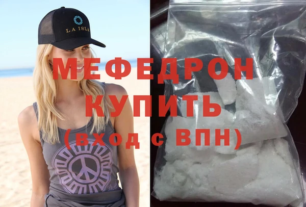 COCAINE Волосово