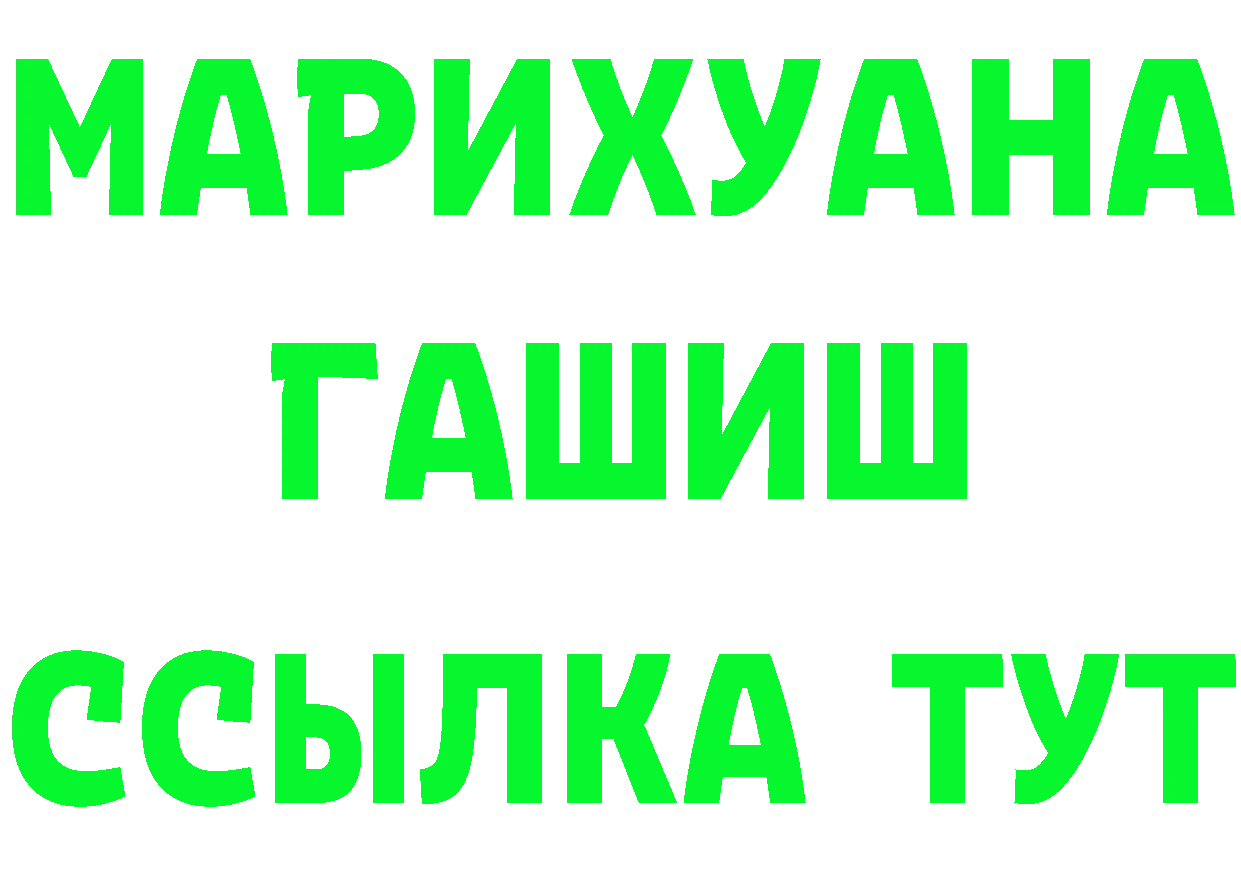 Кетамин VHQ ССЫЛКА площадка кракен Томск