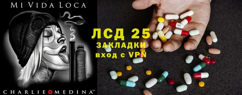 ЛСД экстази ecstasy  Томск 